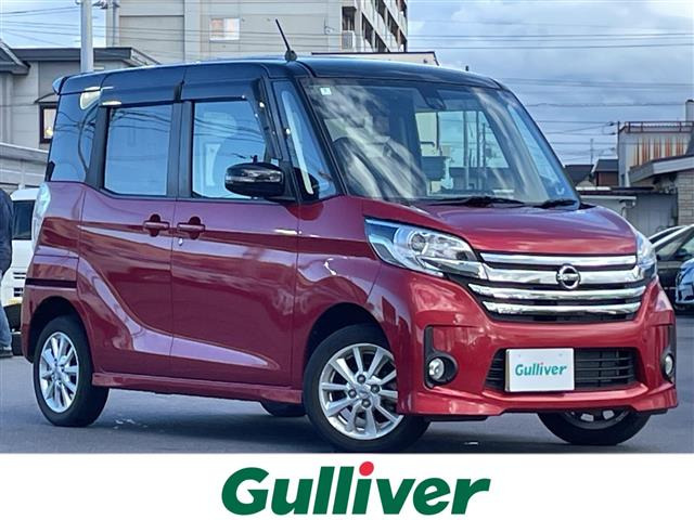 デイズルークス ハイウェイスター X 4WD 4WD 修復歴無し