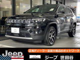 登録済未使用車 Compass Limited