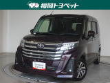 福岡県内お住まいの方に限らせていただきます。問い合わせ番号【8378752】