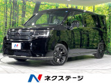 登録済未使用車 両側電動ドア メーカーナビ バックカメラ 寒冷地仕様