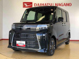 県下12拠点!お探しの車がありましたらお気軽にお問い合わせくださいませ。