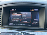 信頼の、日産純正メモリ-ナビ付きです!すぐにでもドライブに行けますよ!AVのエンタメも充実!