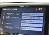 ディーラーOPナビゲーション 見た目もすっきりしています。地図データは2016年版です。