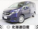 平成29年式 セレナX Vセレクション 4WD!