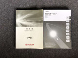 車両&ナビの取扱説明書付き!