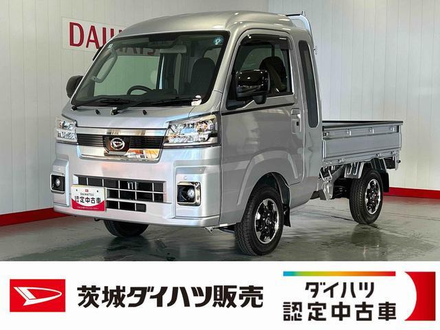 ハイゼットトラック ジャンボ エクストラ