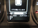 たとえばダイハツのお店にある、たくさんのスマアシ搭載車は、正常に作動する事をしっかり確認します。