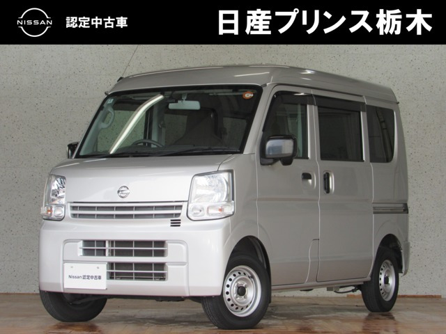 NV100クリッパー DX GLパッケージ ハイルーフ 