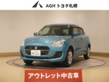 アウトレットのため保証はありません!