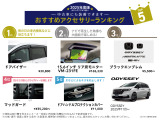 自社整備工場で点検整備をおこなってからお渡ししています。車検が残っている場合は『12ヶ月点検整備』を、車検整備付きの場合は『車検整備』をおこないます。整備費用は車両本体価格に含まれています。