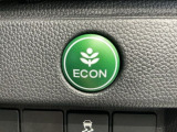 エンジンやエアコンなどを協調制御し燃費の向上に有効なECONスイッチ付きです!
