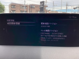 地図データの更新ご希望のお客様は販売店スタッフにご相談ください。