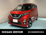 経済的な車デイズ入荷しました 是非ご来店ください。