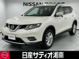 この度は数ある中古車の中から、日産サティオ湘南の車両をご覧いただき、誠にありがとうございます。