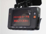 ◆ドライブレコーダー◆映像・音声などを記録する自動車用の装置です。 もしもの事故の際の記録はもちろん、旅行の際の思い出としてドライブの映像を楽しむことができます。