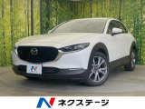 純正8型ナビ 全周囲カメラ 衝突被害軽減システム 禁煙車 パワーシート