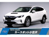 東京スバル認定U-CAR!程度良好な元試乗車が入荷しました!人気のセラミックホワイト!低走行距離!ドライブレコーダー搭載!ETC2.0装備!