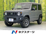 セーフティサポート クルーズコントロール ETC シートヒーター