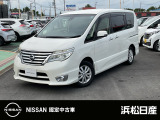 この度は当社の在庫車をご覧いただき、誠にありがとうございます。写真などでご不明な点がございましたら是非当店までお問い合わせください。