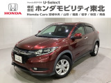 東北六県をカバーする『ホンダモビリティ東北』の全在庫のご商談も、ご希望に合わせて可能です。お気軽にお問い合わせ下さい。なお、他店にて展示の中古車は店舗間に応じて別途陸送費がかかります。ご了承ください。