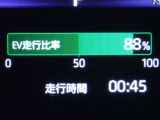 メーター内インフォメーション
