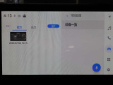 【ドライブレコーダー】安全運転をしていても、当たられることはある、しかも相手の主張と違う・・なんてシーンでもドライブレコーダーがあれば安心、ドラレコは冷静に見つめています。