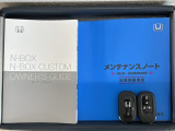 スマートキーは鍵をバッグに入れたままでもドアロックの開閉やエンジンのON・OFFができます。夜間や雨の日も鍵を探さなくて良いので便利です。