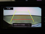 バックモニターで、後方を確認しながら安心して駐車することができます。運転初心者も熟練者も必須の機能ですよ!