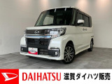 もしもの時の衝突被害軽減ブレーキ、スマアシ付!フルセグナビやパノラマカメラ付きのタントカスタムです!バッテリー交換等、点検整備後にお渡しさせていただきます!タイヤ4本新品交換済み!