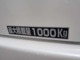 最大積載量1000kg!重い荷物も楽々運べます♪