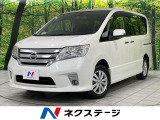 カロッツェリア製ナビ 禁煙車 バックカメラ 両側電動スライドドア