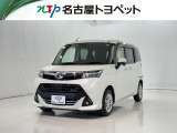 当社では、愛知・岐阜・三重・静岡在住で、現車確認可能な方への販売に限らせて頂きます※ 当社の総合的判断により販売をお断りする場合があります。
