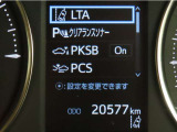 トヨタセーフティセンス(TSS)搭載車両です。内容は現車にてご確認ください。