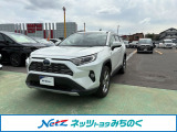☆当店舗掲載車両をご覧頂き大変有り難う御座います。ネッツトヨタみちのく(株)青森店【TEL:017-739-5511】です!ご連絡お待ちしております☆ご不明な点やご質問など、何でもお気軽にご相談下さい