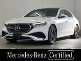 パノラミックスライディングルーフ/デジタルインテリアパッケージ/レザーエクスクルーシブパッケージ/アドバンスドパッケージ/ナッパレザーシート/MBUXエンターテインメントパッケージプラス/ETC2.0