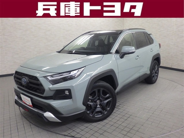 RAV4  2.5 ハイブリッド アドベンチャー E-Four 4WD