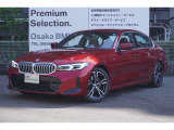 弊社はBMW正規ディーラーでございます。安心の全国登録納車致します。お問い合わせは大阪BMW Premium  Selection 吹田(無料ダイヤル)0078-6002-613077迄お待ちしております。