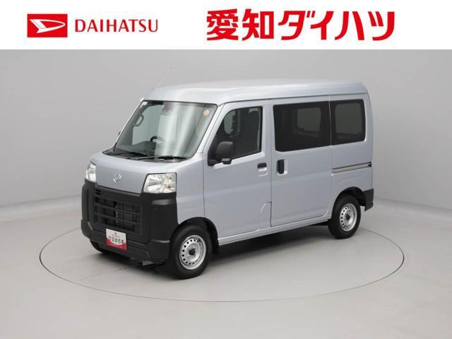 ハイゼットカーゴ スペシャル クリーン