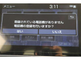 Bluetooth機能搭載。車とスマホやiPhoneをペアリングしておけばハンズフリー電話はもちろん、スマホやiPhone内の音楽を車のスピーカーで流すこともできます。