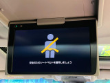 【フリップダウンモニター】大画面モニターで後席でもエンタメをお楽しみいただけます。小さなお子様にも大人気の装備です♪