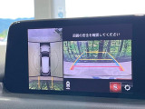 【360&deg;ビューモニター】専用のカメラにより、上から見下ろしたような視点で360度クルマの周囲を確認することができます☆死角部分も確認しやすく、狭い場所での切り返しや駐車もスムーズに行えます。