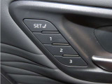 運転席は三人分のシートポジションを記憶します。
