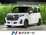 ターボ 両側電動ドア BIG-X9インチナビ 後席モニター バックカメラ