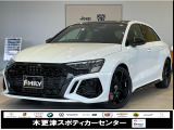 アウディ RS3スポーツバック 2.5 4WD