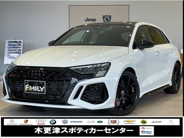 アウディ RS3スポーツバック 