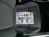 室内外はもちろん、シートを外してニオイの元となるフロアカーペットまで消臭・除菌を実施。中古車を気持ちよくお乗りいただけるクリーニングサービスです。詳細は販売店スタッフまでおたずねください。