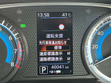 いつでも安心して運転できるようドライバーをサポートしてくれるうれしい機能充実です。