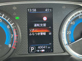 いつでも安心して運転できるようドライバーをサポートしてくれるうれしい機能充実です。