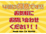 ZR-V 2.0 e:HEV Z 4WD 