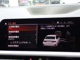本社敷地内にはリフト4機完備の自社認証工場(分解整備業2-6030)と板金工場が併設されております!DAS診断機含めアナライザー診断機も4機保有しております!認証工場での責任ある作業をお約束致します!